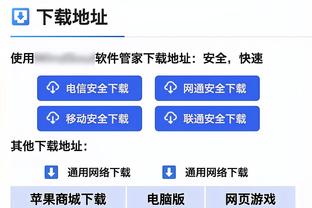 米德尔顿：知道球队完整时的能力 有很多球员能带领球队前进